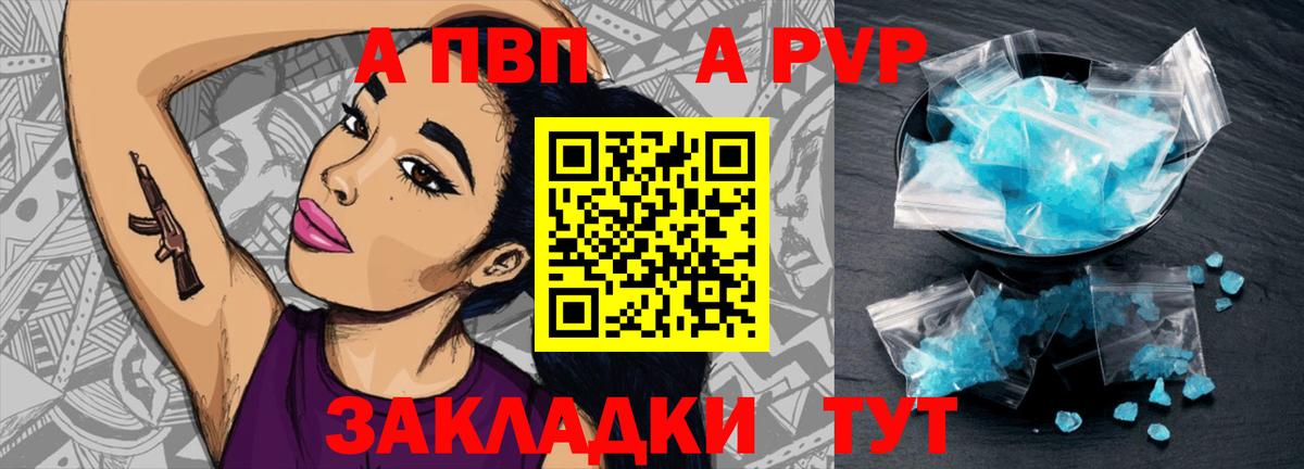 A PVP СК КРИС Клин