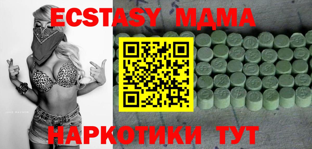 omg tor  Ecstasy TESLA  Вход с VPN  Клин  Ecstasy 250 мг  ЭКСТАЗИ 