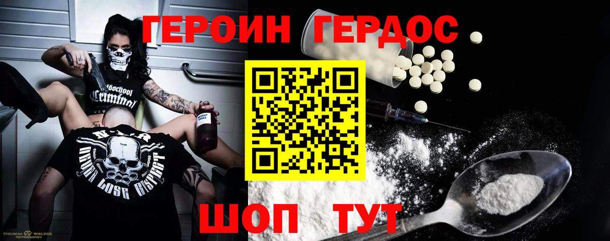 Мефедрон Клин