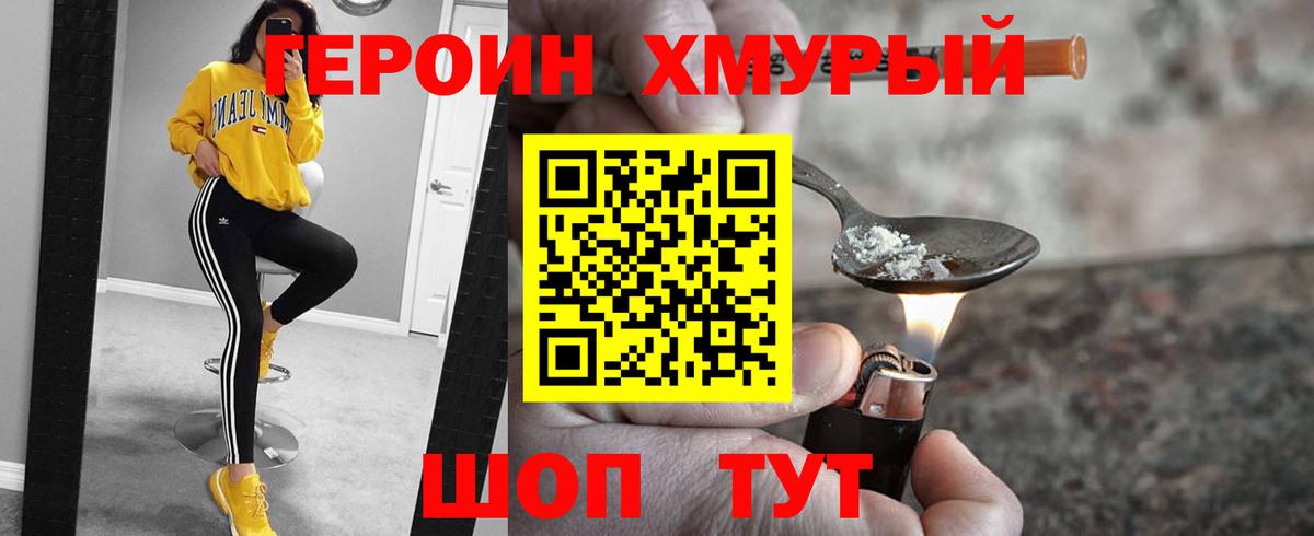 Cocaine  ГАШИШ  Марихуана  Вход с VPN  Клин  Меф  