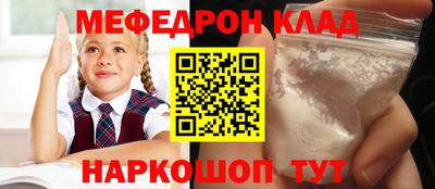 метадон Конаково