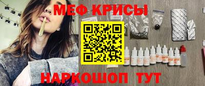 прущие крисы Коммунар
