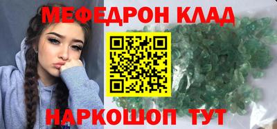 метадон Конаково