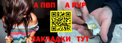 MESCALINE Комсомольск-на-Амуре