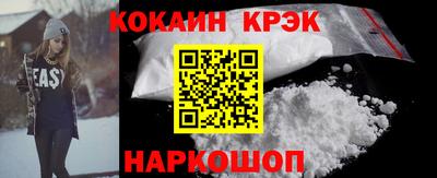 MESCALINE Комсомольск-на-Амуре