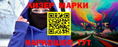 MESCALINE Комсомольск-на-Амуре