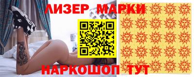 MESCALINE Комсомольск-на-Амуре
