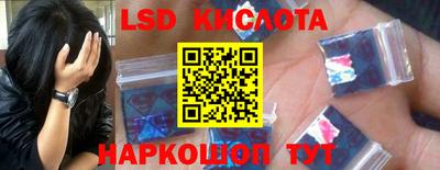 MESCALINE Комсомольск-на-Амуре