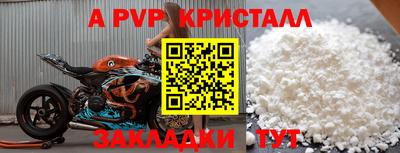 прущие крисы Коммунар