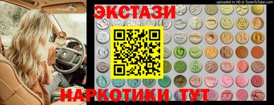 MESCALINE Комсомольск-на-Амуре