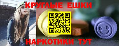 MESCALINE Комсомольск-на-Амуре