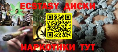 прущие крисы Коммунар