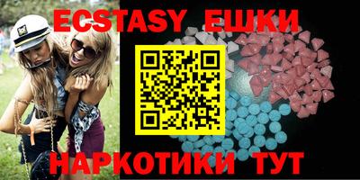 MESCALINE Комсомольск-на-Амуре