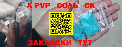 MESCALINE Комсомольск-на-Амуре