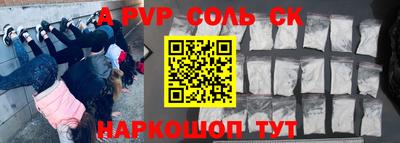 MESCALINE Комсомольск-на-Амуре