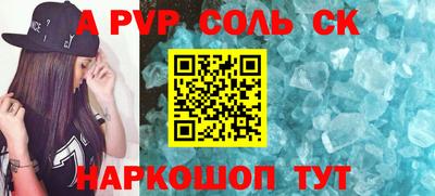 метадон Конаково