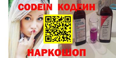 метадон Конаково