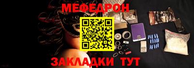 MESCALINE Комсомольск-на-Амуре