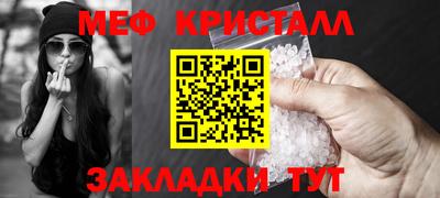 MESCALINE Комсомольск-на-Амуре