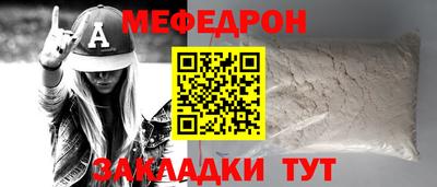 эйфоретик Кимры