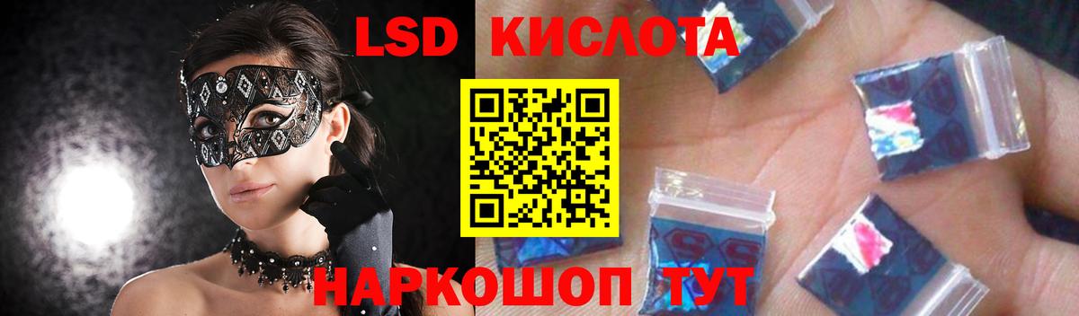 LSD-25 экстази ecstasy  Вход с VPN  Клин  LSD-25 экстази кислота 