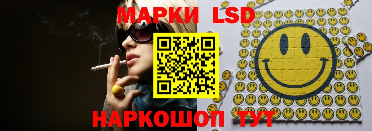 LSD-25 экстази кислота Клин