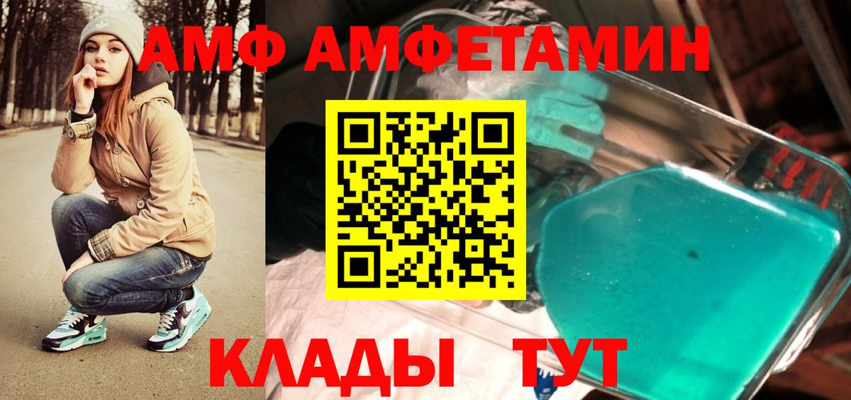 МЕТАМФЕТАМИН Methamphetamine Клин