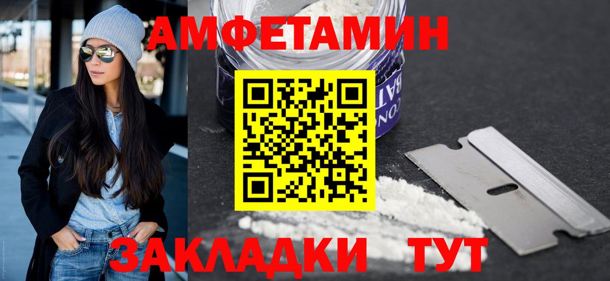 МЕТАМФЕТАМИН кристалл  Вход с VPN  Клин 