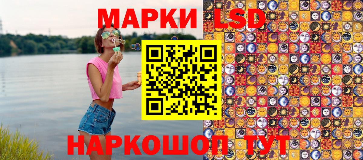 Клин  Марки 25I-NBOMe 1,8мг  Вход с VPN 