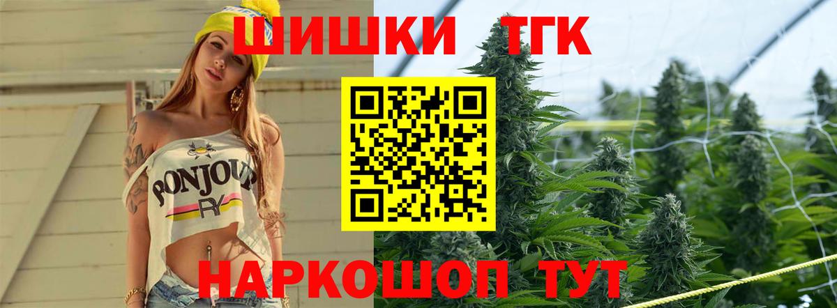 МАРИХУАНА гибрид  МАРИХУАНА Ganja  Клин  Вход с VPN  Марихуана сатива 