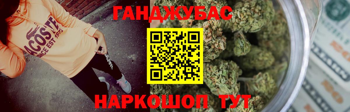 Бошки Шишки LSD WEED Клин